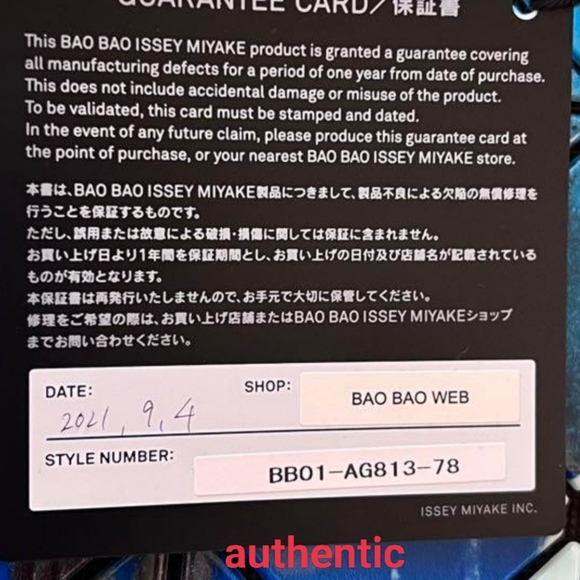FYI DO NOT purchase counterfeit Bao Bao Issey Miyake - Picture 3 of 12